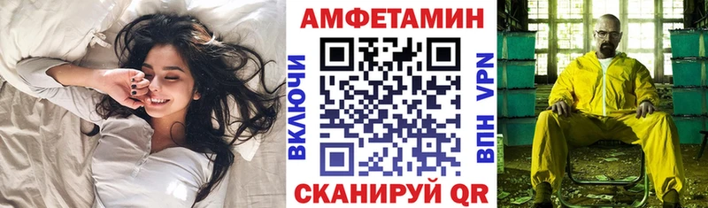 купить закладку Вышний Волочёк АМФ VHQ