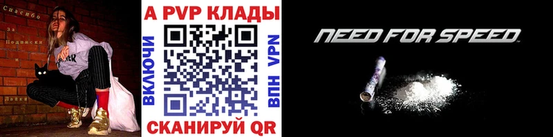 Альфа ПВП Соль  darknet состав  Вышний Волочёк 