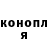 Героин хмурый MORGENSHTER