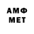 Меф VHQ FTFJohn