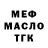 ТГК концентрат Maks Reich
