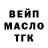 КЕТАМИН VHQ Mr Maurice