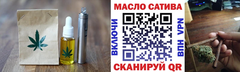 Cannafood марихуана  KRAKEN как войти  Вышний Волочёк 