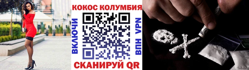 Кокаин 99%  omg ONION  Вышний Волочёк 