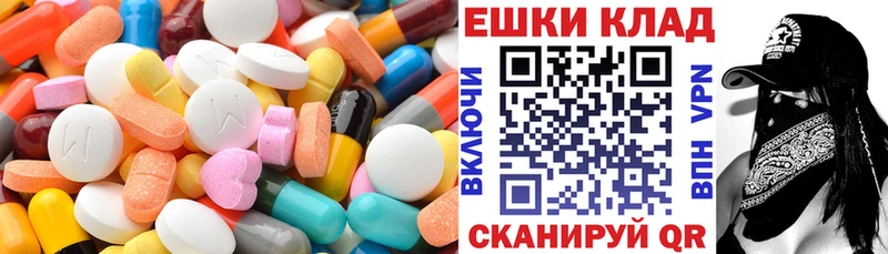 omg как войти  Вышний Волочёк  ЭКСТАЗИ Дубай 
