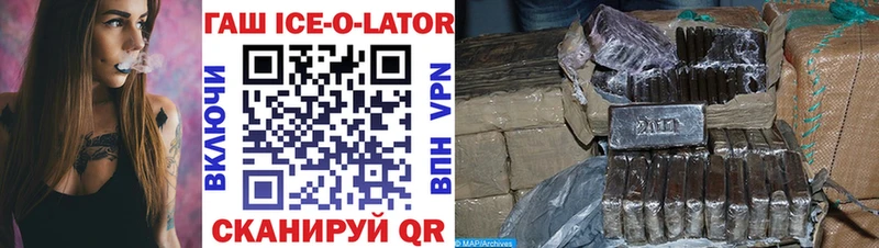 ГАШ гарик Вышний Волочёк