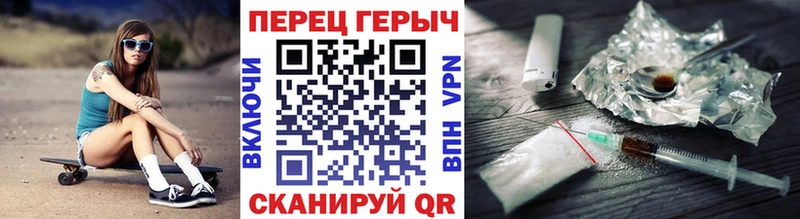 закладки  Вышний Волочёк  ГЕРОИН белый 