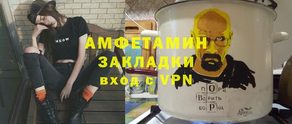 MDMA Premium VHQ Бронницы