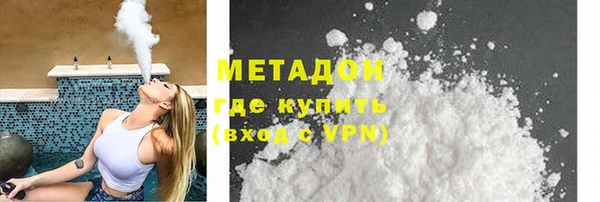 MDMA Premium VHQ Бронницы