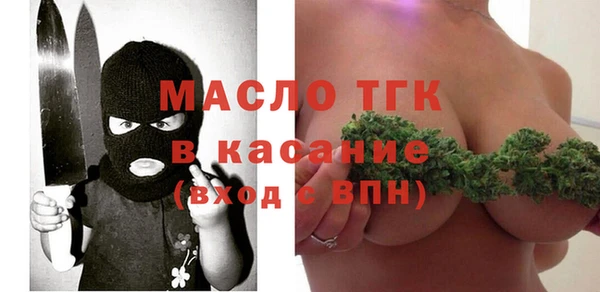 альфа пвп Бородино