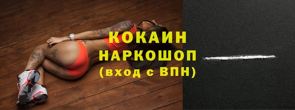 кокаин Бугульма