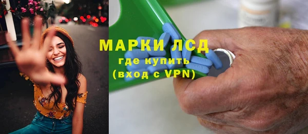 MDMA Premium VHQ Бронницы