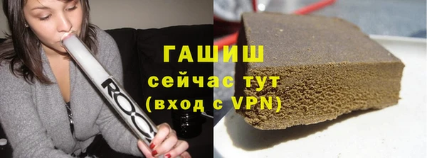 MDMA Premium VHQ Бронницы