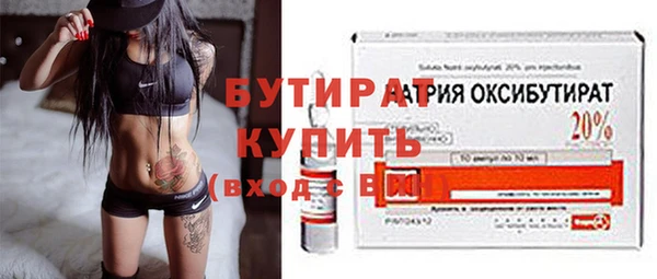 альфа пвп Бородино