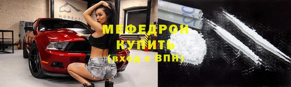 MDMA Premium VHQ Бронницы
