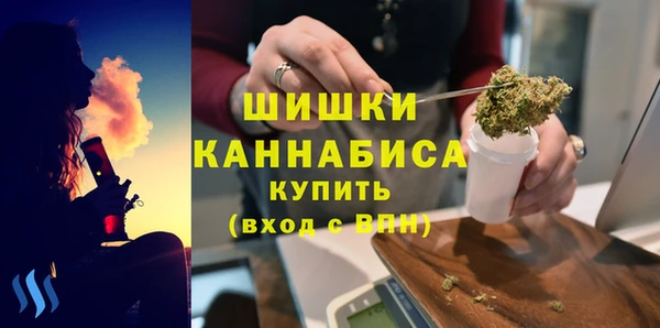 кокаин Бугульма
