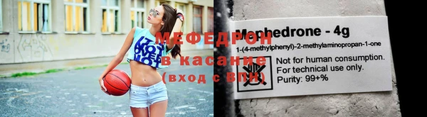 кокаин Бугульма