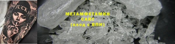 кокаин Бугульма