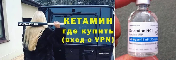 альфа пвп Бородино