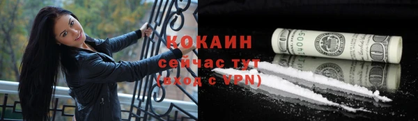 MDMA Premium VHQ Бронницы