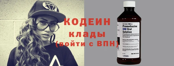 MDMA Premium VHQ Бронницы