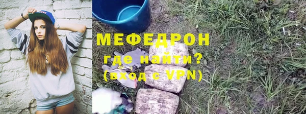 кокаин Бугульма