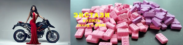 MDMA Premium VHQ Бронницы