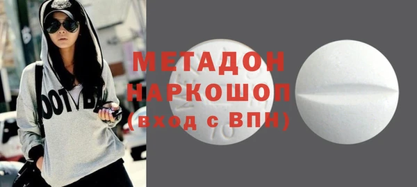 альфа пвп Бородино