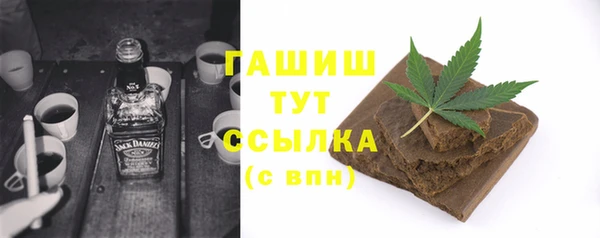 MDMA Premium VHQ Бронницы