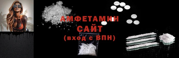 кокаин Бугульма