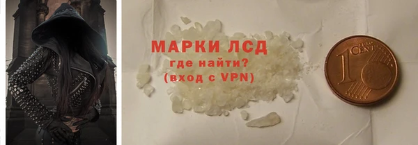 альфа пвп Бородино