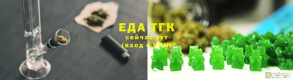 MDMA Premium VHQ Бронницы