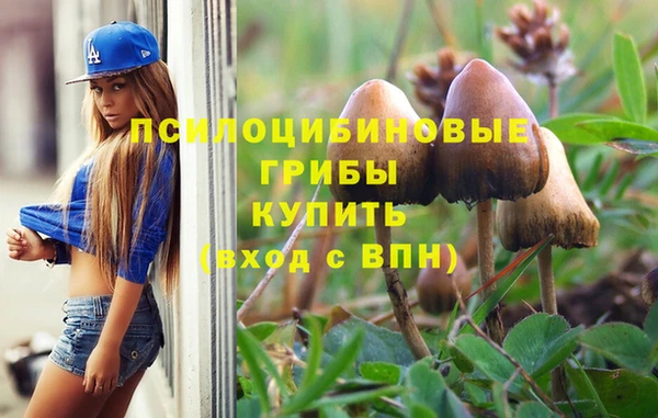 кокаин Бугульма