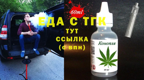 кокаин Бугульма