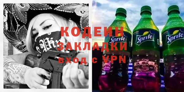 альфа пвп Бородино