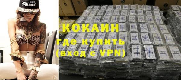 кокаин Бугульма