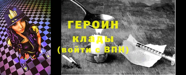 кокаин Бугульма