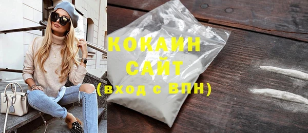 альфа пвп Бородино