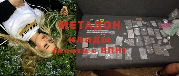 кокаин Бугульма