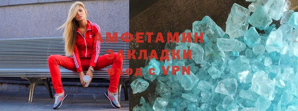 кокаин Бугульма