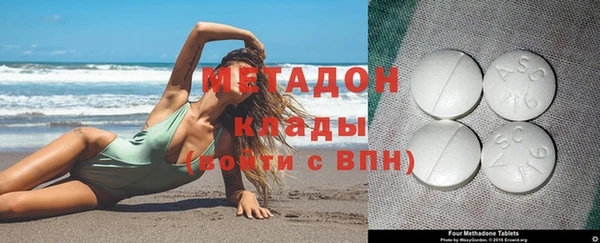 MDMA Premium VHQ Бронницы