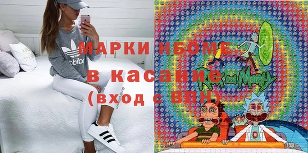 альфа пвп Бородино