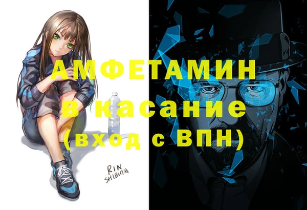 кокаин Бугульма