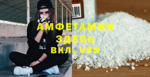 альфа пвп Бородино