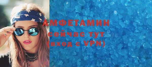 альфа пвп Бородино