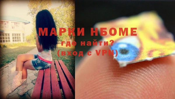 MDMA Premium VHQ Бронницы