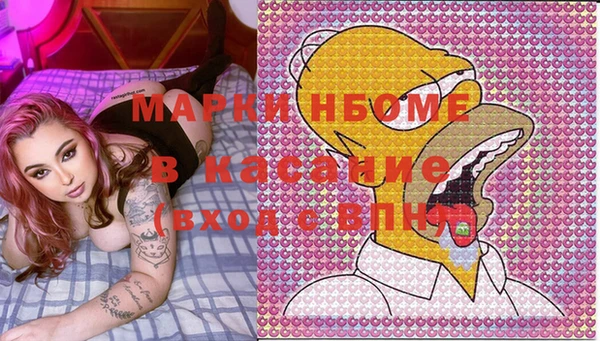 MDMA Premium VHQ Бронницы