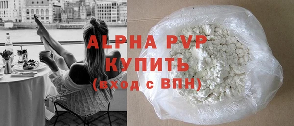 кокаин Бугульма