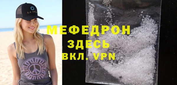 альфа пвп Бородино
