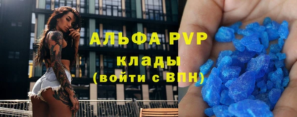 MDMA Premium VHQ Бронницы